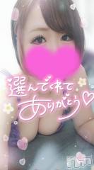 長岡デリヘル奥様特急 長岡店(オクサマトッキュウナガオカテン) ゆゆか(30)の4月23日写メブログ「お礼❤️O様」