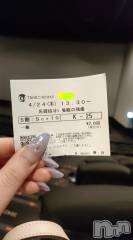 長岡デリヘル奥様特急 長岡店(オクサマトッキュウナガオカテン) ゆゆか(30)の4月24日写メブログ「1人映画❤️」