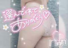 長岡デリヘル奥様特急 長岡店(オクサマトッキュウナガオカテン) ゆゆか(30)の5月6日写メブログ「お礼❤️S様」