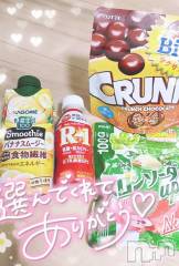 長岡デリヘル奥様特急 長岡店(オクサマトッキュウナガオカテン) ゆゆか(30)の5月10日写メブログ「お礼❤️T様（5月9日）」