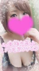長岡人妻デリヘル奥様特急 長岡店(オクサマトッキュウナガオカテン) ゆゆか(30)の5月16日写メブログ「お礼❤️本指名I様（5月15日）」