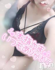 長岡デリヘル奥様特急 長岡店(オクサマトッキュウナガオカテン) ゆゆか(30)の5月17日写メブログ「お礼❤️本指名I様」