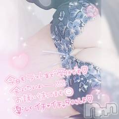 長岡デリヘル奥様特急 長岡店(オクサマトッキュウナガオカテン) ゆゆか(30)の5月17日写メブログ「4時まで❤️」