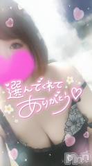 長岡デリヘル奥様特急 長岡店(オクサマトッキュウナガオカテン) ゆゆか(30)の6月11日写メブログ「お礼❤️W様」