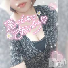 長岡デリヘル奥様特急 長岡店(オクサマトッキュウナガオカテン) ゆゆか(30)の6月17日写メブログ「お礼❤️S様」