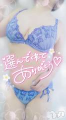 長岡デリヘル奥様特急 長岡店(オクサマトッキュウナガオカテン) ゆゆか(30)の6月19日写メブログ「お礼❤️A様」