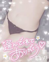 長岡デリヘル奥様特急 長岡店(オクサマトッキュウナガオカテン) ゆゆか(30)の6月20日写メブログ「お礼❤️S様」