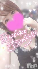 長岡デリヘル奥様特急 長岡店(オクサマトッキュウナガオカテン) ゆゆか(30)の6月22日写メブログ「お礼❤️H様」