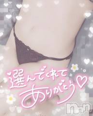 長岡デリヘル奥様特急 長岡店(オクサマトッキュウナガオカテン) ゆゆか(30)の7月1日写メブログ「お礼❤️F様」