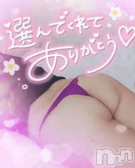 長岡デリヘル奥様特急 長岡店(オクサマトッキュウナガオカテン) ゆゆか(30)の7月2日写メブログ「お礼❤️W様」