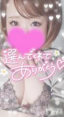 長岡デリヘル奥様特急 長岡店(オクサマトッキュウナガオカテン) ゆゆか(30)の7月11日写メブログ「お礼❤️W様」