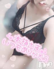 長岡デリヘル奥様特急 長岡店(オクサマトッキュウナガオカテン) ゆゆか(30)の7月12日写メブログ「お礼❤️本指名S様」