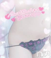 長岡デリヘル奥様特急 長岡店(オクサマトッキュウナガオカテン) ゆゆか(30)の7月15日写メブログ「お礼❤️H様（7月14日）」