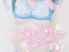 長岡デリヘル奥様特急 長岡店(オクサマトッキュウナガオカテン) ゆゆか(30)の7月24日写メブログ「お礼❤️O様」