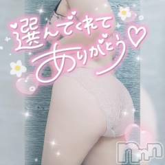 長岡デリヘル奥様特急 長岡店(オクサマトッキュウナガオカテン) ゆゆか(30)の8月11日写メブログ「お礼❤️S様」