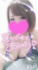 長岡デリヘル奥様特急 長岡店(オクサマトッキュウナガオカテン) ゆゆか(30)の8月14日写メブログ「お礼❤️O様」