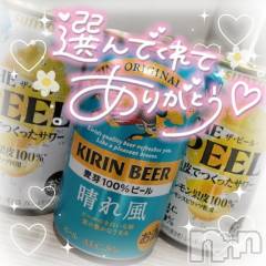 長岡デリヘル奥様特急 長岡店(オクサマトッキュウナガオカテン) ゆゆか(30)の8月16日写メブログ「お礼❤️A様」