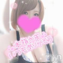 長岡デリヘル奥様特急 長岡店(オクサマトッキュウナガオカテン) ゆゆか(30)の8月29日写メブログ「お礼❤️本指名K様」