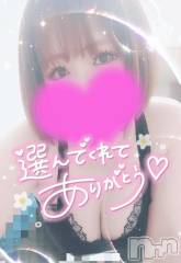 長岡デリヘル奥様特急 長岡店(オクサマトッキュウナガオカテン) ゆゆか(30)の9月6日写メブログ「お礼❤️M様」