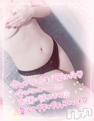 長岡デリヘル奥様特急 長岡店(オクサマトッキュウナガオカテン) ゆゆか(30)の9月10日写メブログ「4時まで❤️」