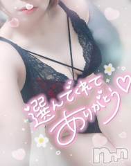 長岡デリヘル奥様特急 長岡店(オクサマトッキュウナガオカテン) ゆゆか(30)の9月13日写メブログ「お礼❤️K様（9月12日）」