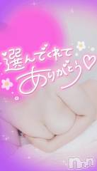 長岡デリヘル奥様特急 長岡店(オクサマトッキュウナガオカテン) ゆゆか(30)の9月15日写メブログ「お礼❤️T様」