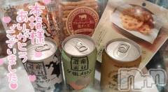 長岡デリヘル奥様特急 長岡店(オクサマトッキュウナガオカテン) ゆゆか(30)の9月18日写メブログ「お礼❤️本指名T様」
