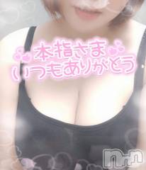 長岡デリヘル奥様特急 長岡店(オクサマトッキュウナガオカテン) ゆゆか(30)の9月21日写メブログ「お礼❤️本指名M様」