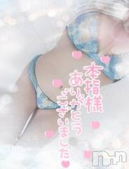 長岡デリヘル奥様特急 長岡店(オクサマトッキュウナガオカテン) ゆゆか(30)の9月26日写メブログ「お礼❤️本指名N様」