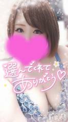 長岡デリヘル奥様特急 長岡店(オクサマトッキュウナガオカテン) ゆゆか(30)の9月27日写メブログ「お礼❤️S様」