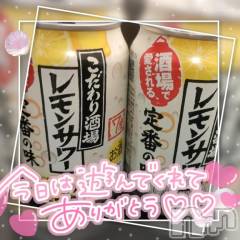 長岡デリヘル奥様特急 長岡店(オクサマトッキュウナガオカテン) ゆゆか(30)の10月8日写メブログ「お礼❤️I様」
