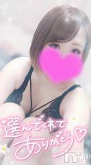 長岡デリヘル奥様特急 長岡店(オクサマトッキュウナガオカテン) ゆゆか(30)の10月19日写メブログ「お礼❤️S様」