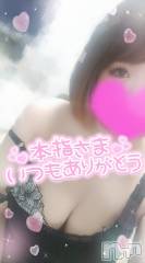 長岡デリヘル奥様特急 長岡店(オクサマトッキュウナガオカテン) ゆゆか(30)の10月22日写メブログ「お礼❤️本指名K様」