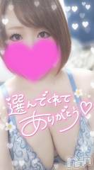 長岡デリヘル奥様特急 長岡店(オクサマトッキュウナガオカテン) ゆゆか(30)の10月25日写メブログ「お礼❤️I様」