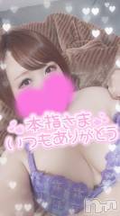 長岡デリヘル奥様特急 長岡店(オクサマトッキュウナガオカテン) ゆゆか(30)の11月7日写メブログ「お礼❤️本指名K様」