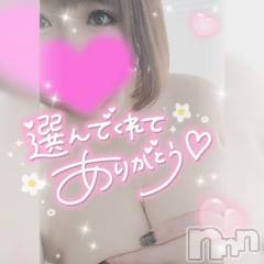 長岡デリヘル奥様特急 長岡店(オクサマトッキュウナガオカテン) ゆゆか(30)の11月12日写メブログ「お礼❤️Y様」