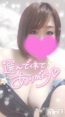 長岡デリヘル奥様特急 長岡店(オクサマトッキュウナガオカテン) ゆゆか(30)の11月13日写メブログ「お礼❤️K様」