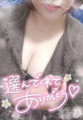 長岡デリヘル奥様特急 長岡店(オクサマトッキュウナガオカテン) ゆゆか(30)の11月22日写メブログ「お礼❤️S様」