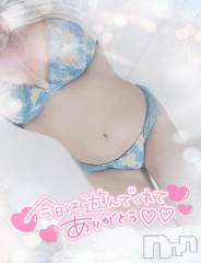 長岡デリヘル奥様特急 長岡店(オクサマトッキュウナガオカテン) ゆゆか(30)の11月25日写メブログ「お礼❤️S様」