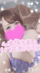 長岡デリヘル奥様特急 長岡店(オクサマトッキュウナガオカテン) ゆゆか(30)の11月27日写メブログ「お礼❤️本指名M様」