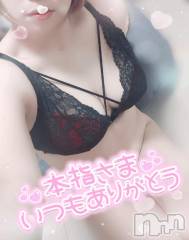 長岡デリヘル奥様特急 長岡店(オクサマトッキュウナガオカテン) ゆゆか(30)の11月28日写メブログ「お礼❤️本指名S様」