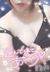 長岡デリヘル奥様特急 長岡店(オクサマトッキュウナガオカテン) ゆゆか(30)の11月29日写メブログ「お礼❤️K様」