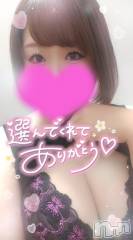 長岡デリヘル奥様特急 長岡店(オクサマトッキュウナガオカテン) ゆゆか(30)の12月11日写メブログ「お礼❤️O様」