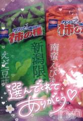 長岡デリヘル奥様特急 長岡店(オクサマトッキュウナガオカテン) ゆゆか(30)の12月30日写メブログ「お礼❤️Y様」