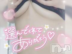 長岡デリヘル奥様特急 長岡店(オクサマトッキュウナガオカテン) ゆゆか(30)の1月2日写メブログ「お礼❤️K様」
