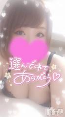 長岡デリヘル奥様特急 長岡店(オクサマトッキュウナガオカテン) ゆゆか(30)の1月6日写メブログ「お礼❤️F様」