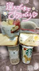 長岡デリヘル奥様特急 長岡店(オクサマトッキュウナガオカテン) ゆゆか(30)の1月8日写メブログ「お礼❤️S様」