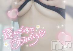 長岡デリヘル奥様特急 長岡店(オクサマトッキュウナガオカテン) ゆゆか(30)の1月10日写メブログ「お礼❤️K様」