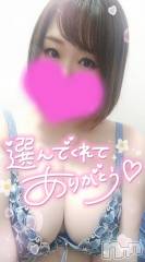 長岡デリヘル奥様特急 長岡店(オクサマトッキュウナガオカテン) ゆゆか(30)の1月10日写メブログ「お礼❤️Y様」