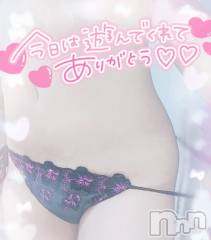 長岡デリヘル奥様特急 長岡店(オクサマトッキュウナガオカテン) ゆゆか(30)の1月16日写メブログ「お礼❤️T様」